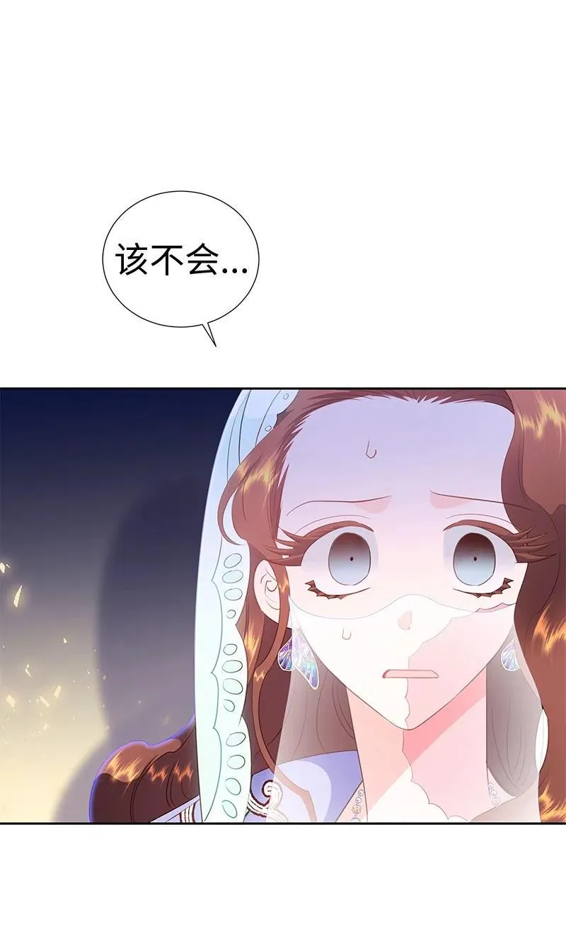 68 大规模爆炸 第65页