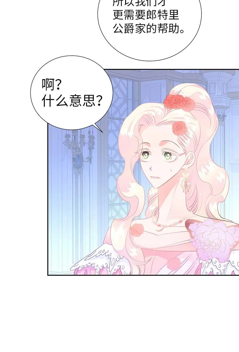 67 还人情 第17页
