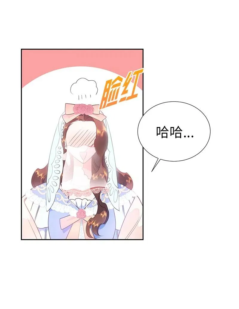 67 还人情 第41页