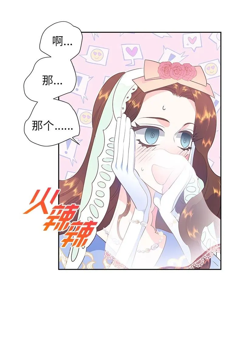 67 还人情 第42页