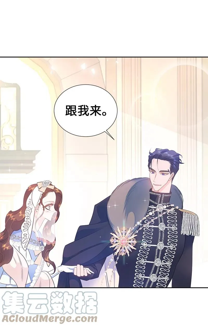 67 还人情 第43页