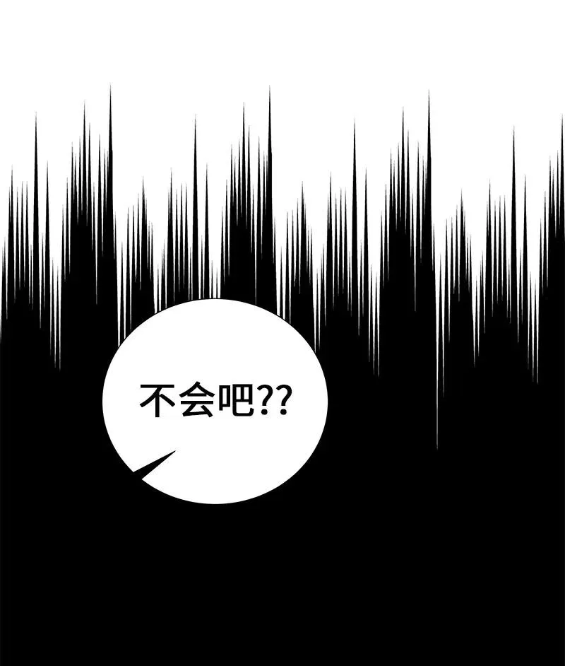 67 还人情 第50页