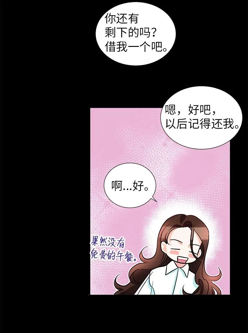 67 还人情 第51页