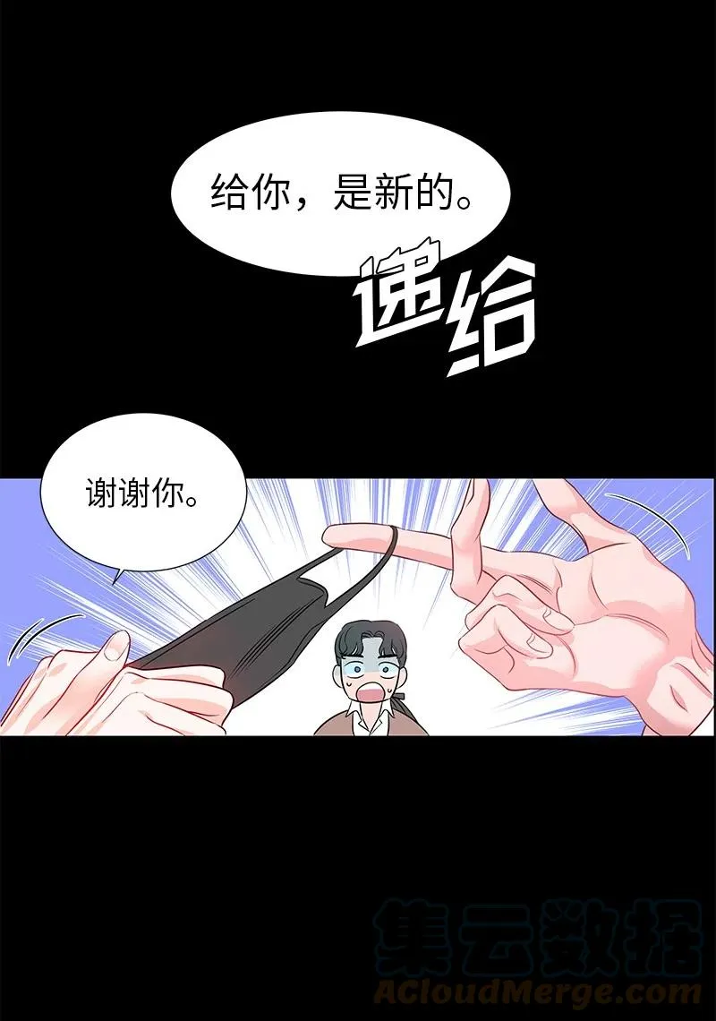 67 还人情 第52页