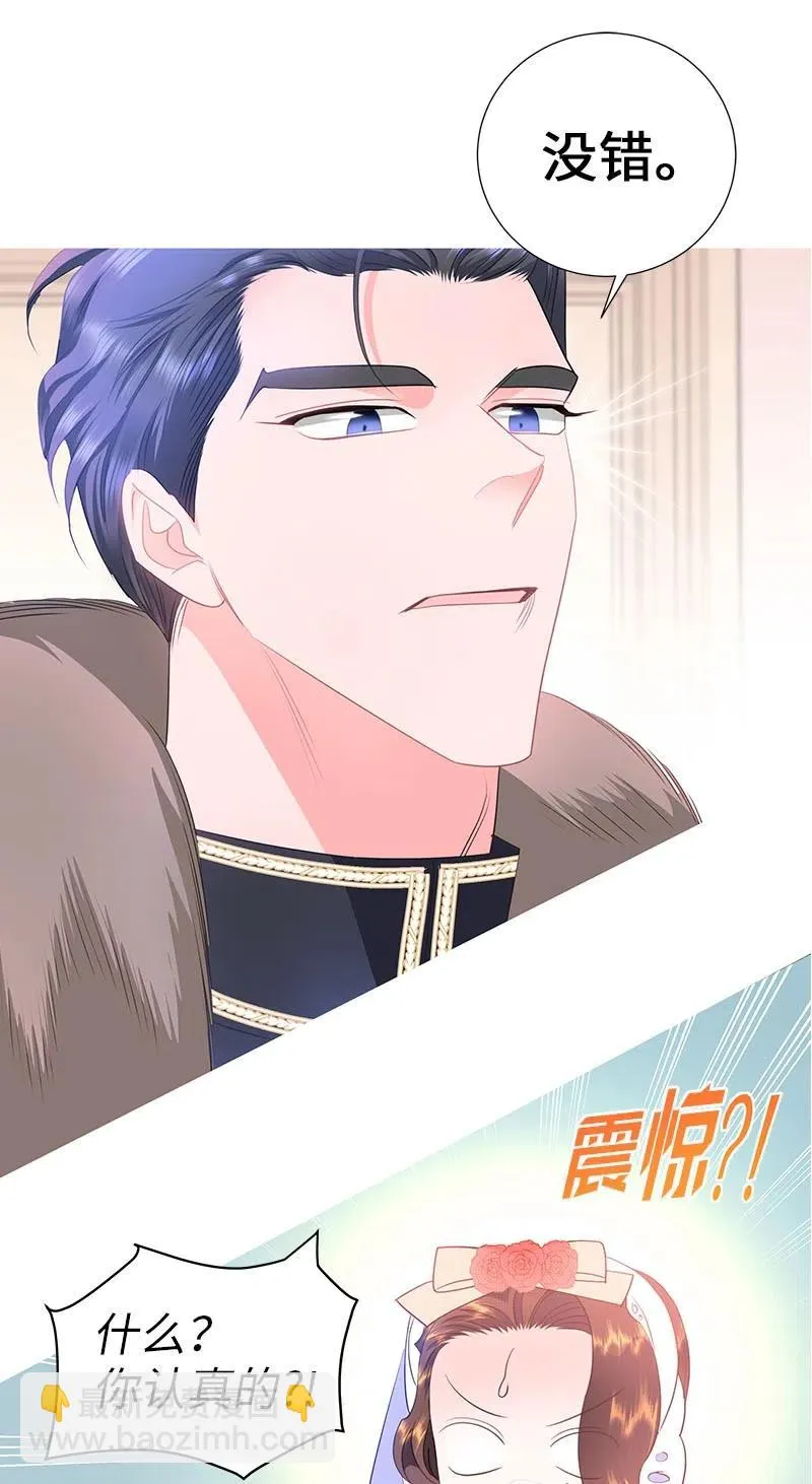 67 还人情 第54页