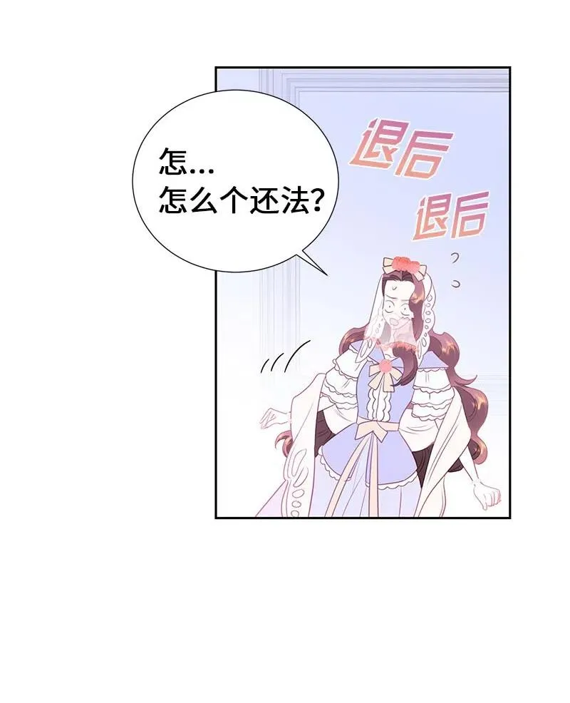 67 还人情 第56页