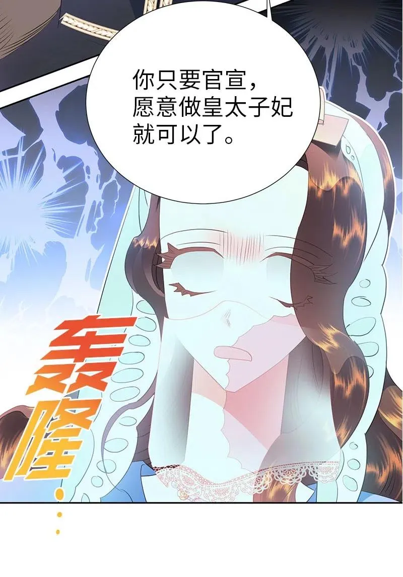 67 还人情 第59页