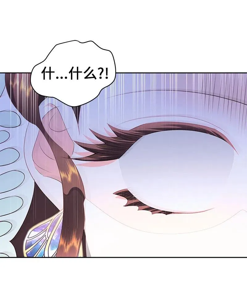 67 还人情 第60页