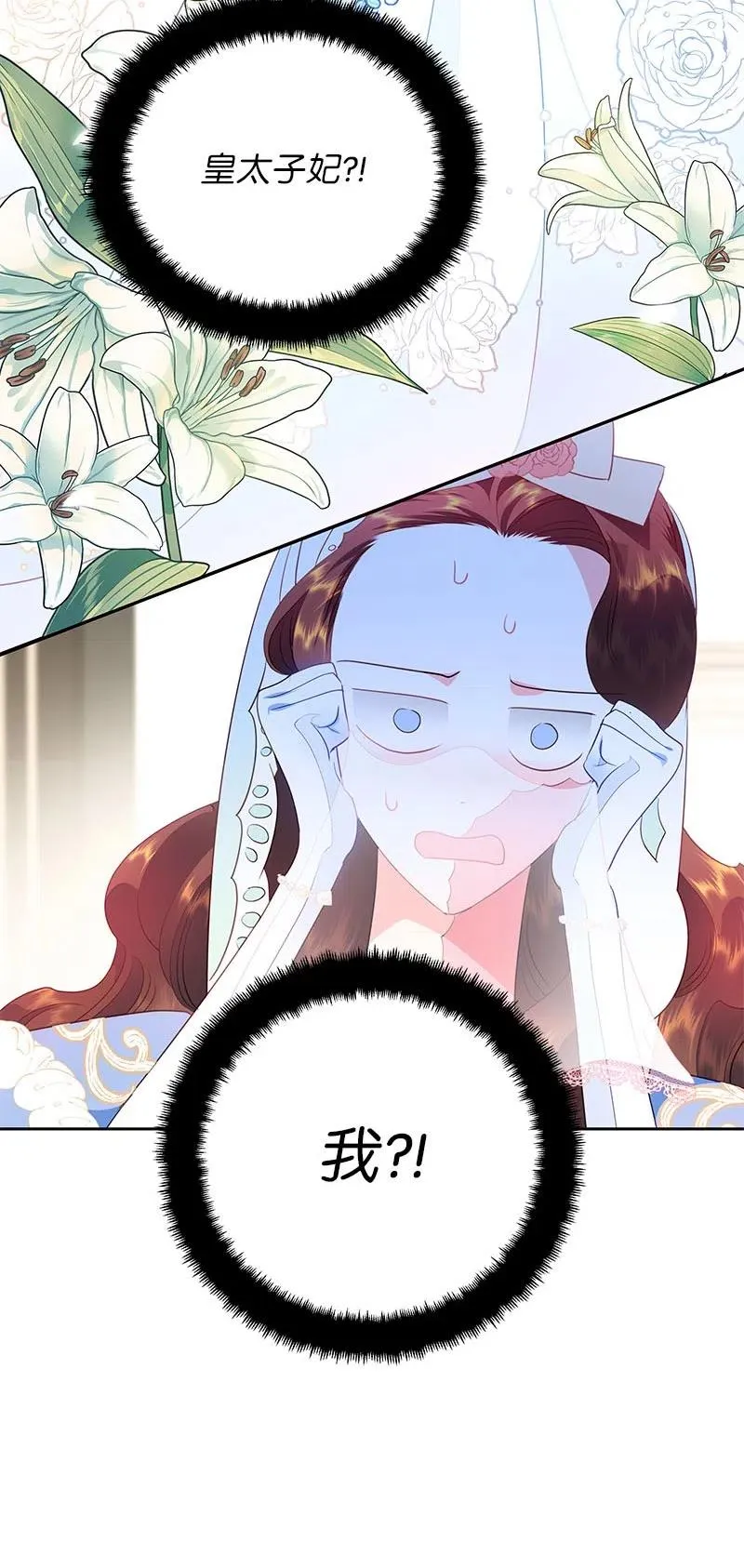 67 还人情 第63页