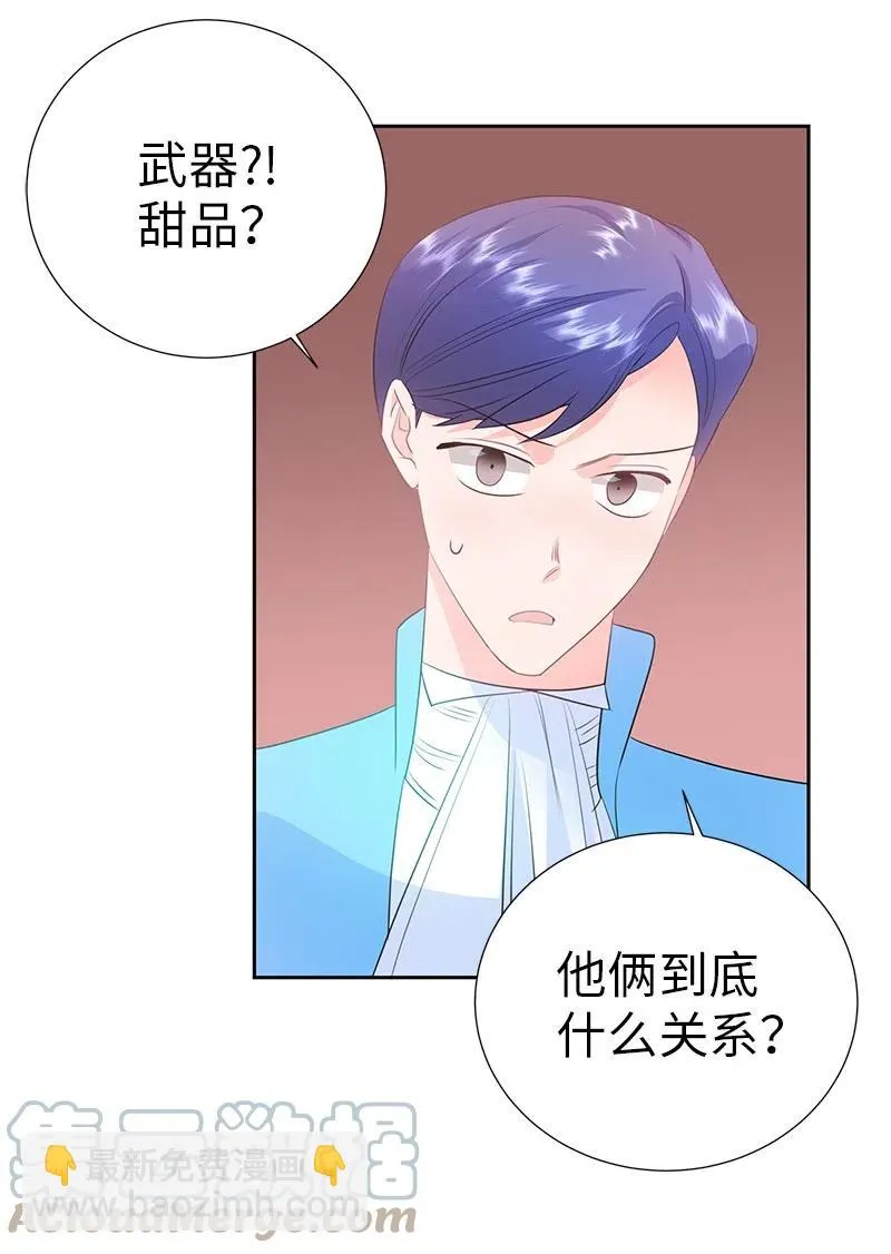 66 公开关系 第19页