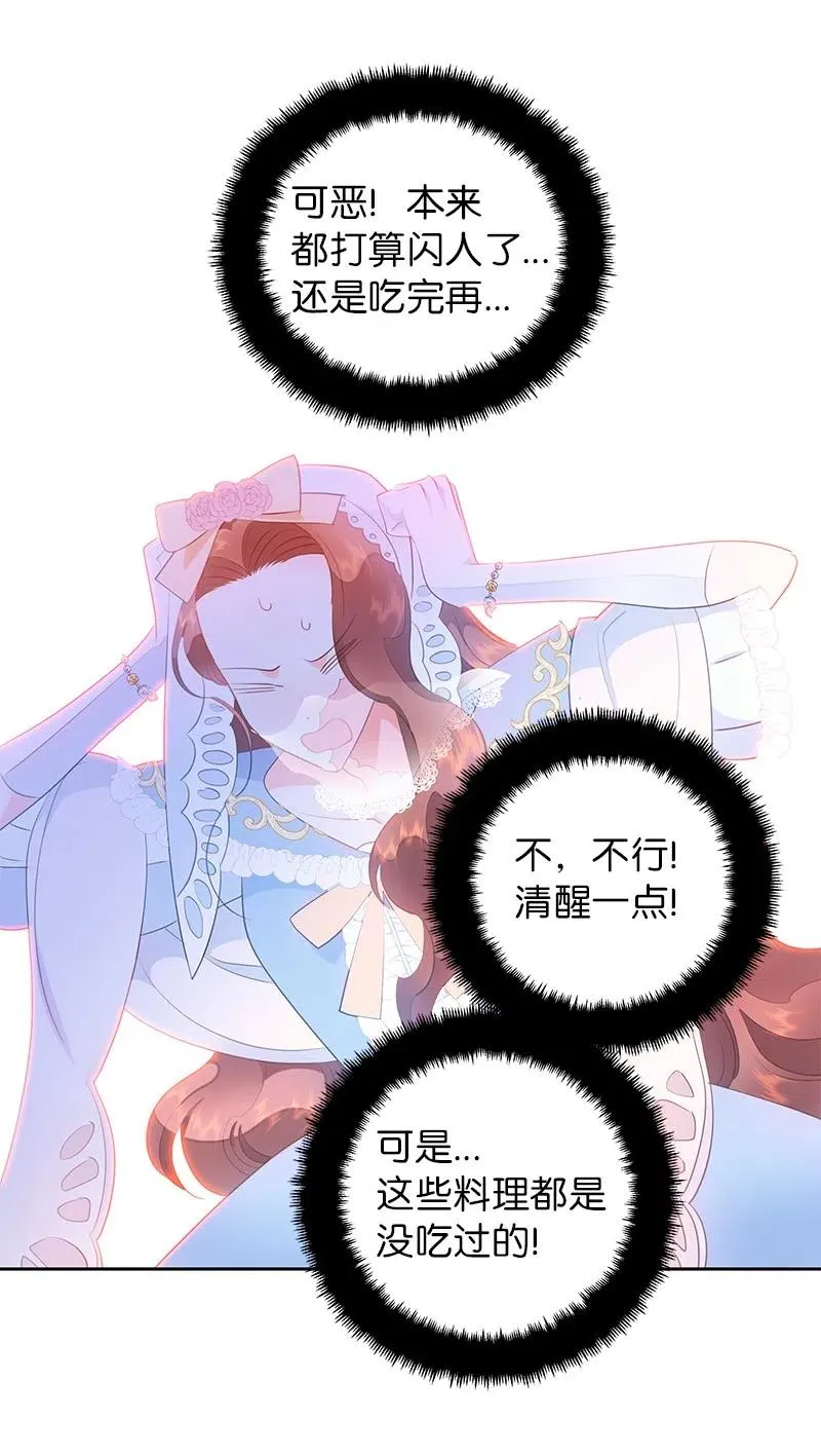 66 公开关系 第23页