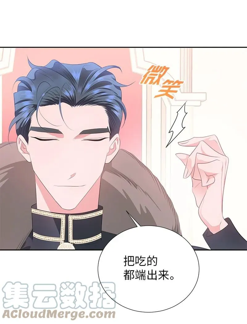 66 公开关系 第25页