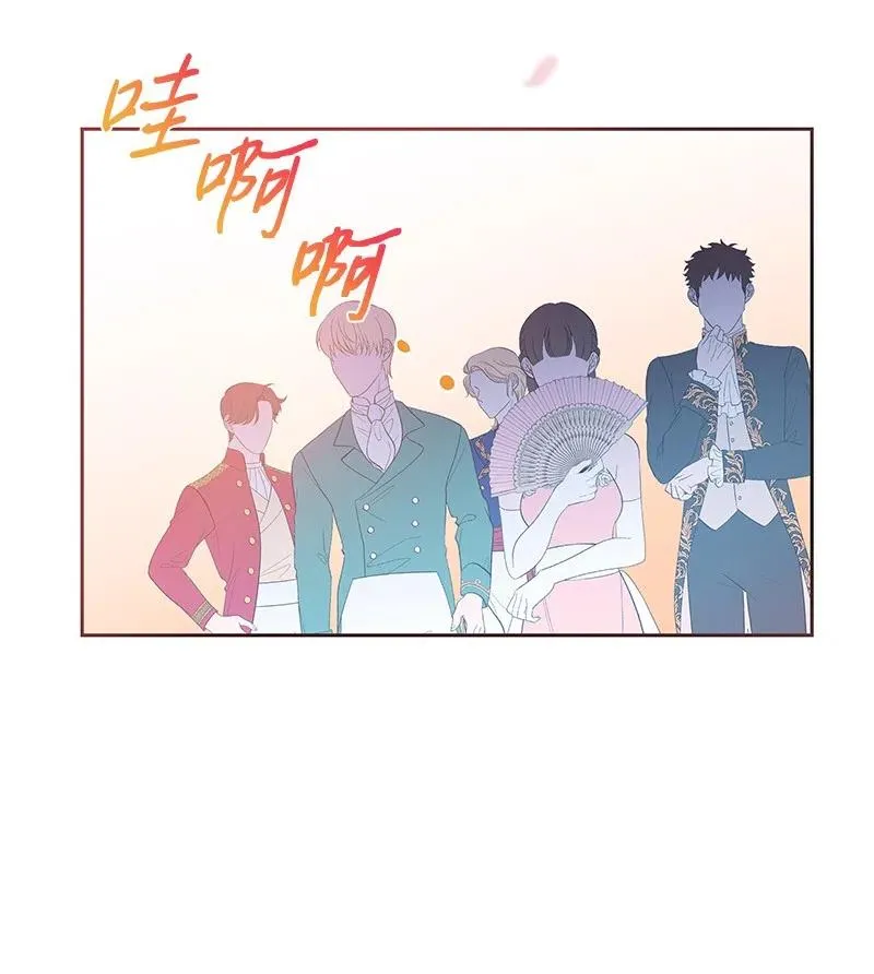 66 公开关系 第27页