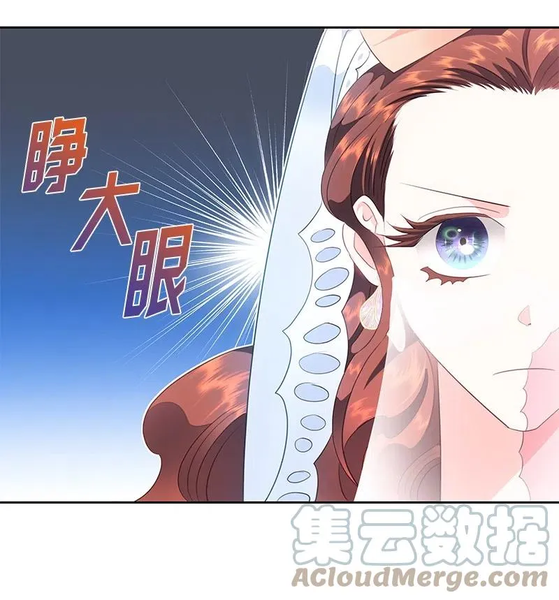 66 公开关系 第28页