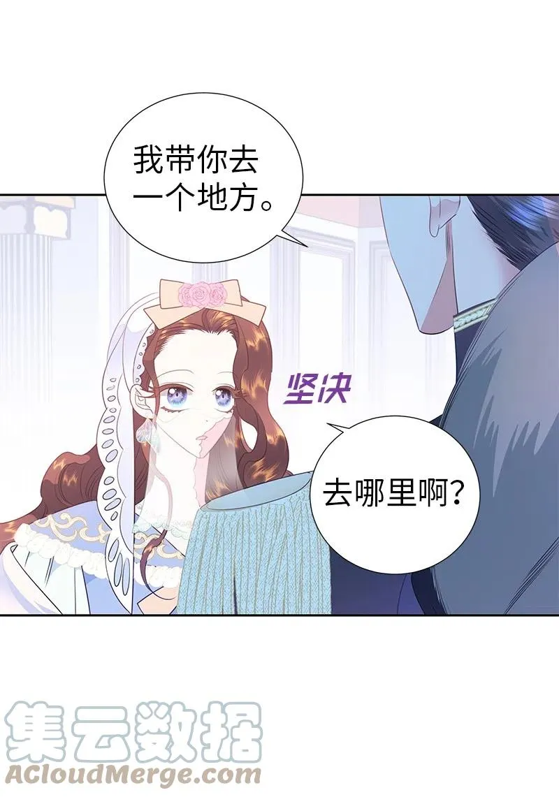 66 公开关系 第43页
