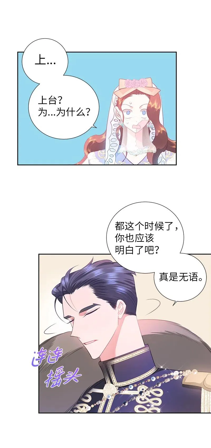 66 公开关系 第45页