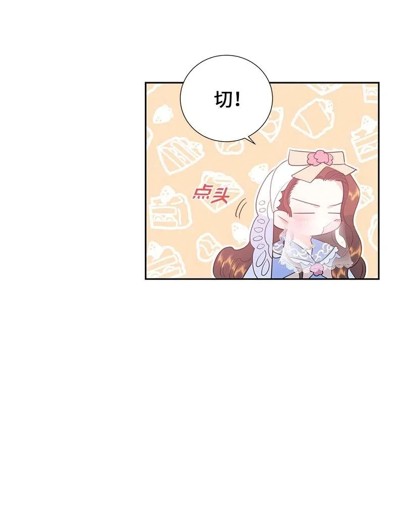 66 公开关系 第47页