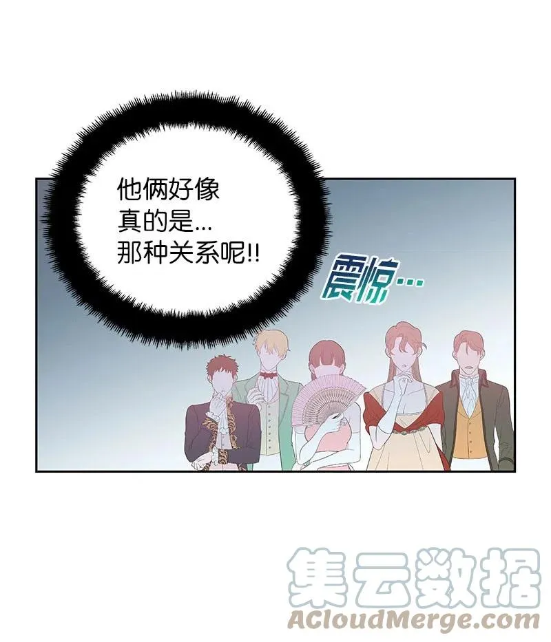 66 公开关系 第49页
