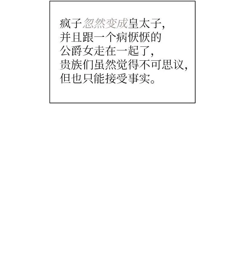 66 公开关系 第50页