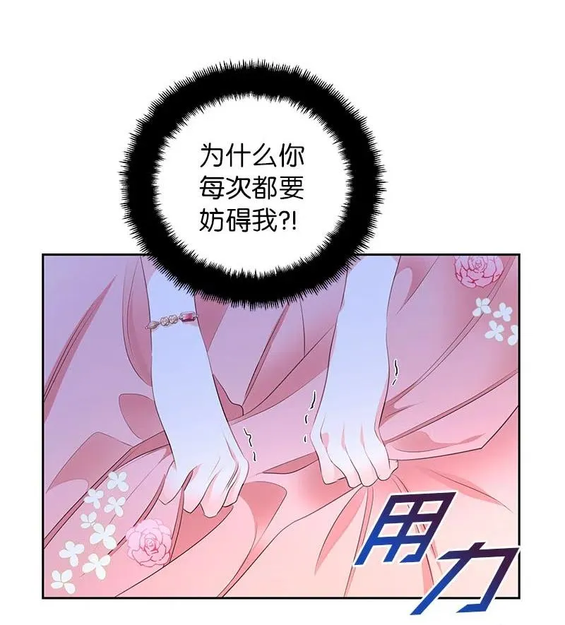 66 公开关系 第53页