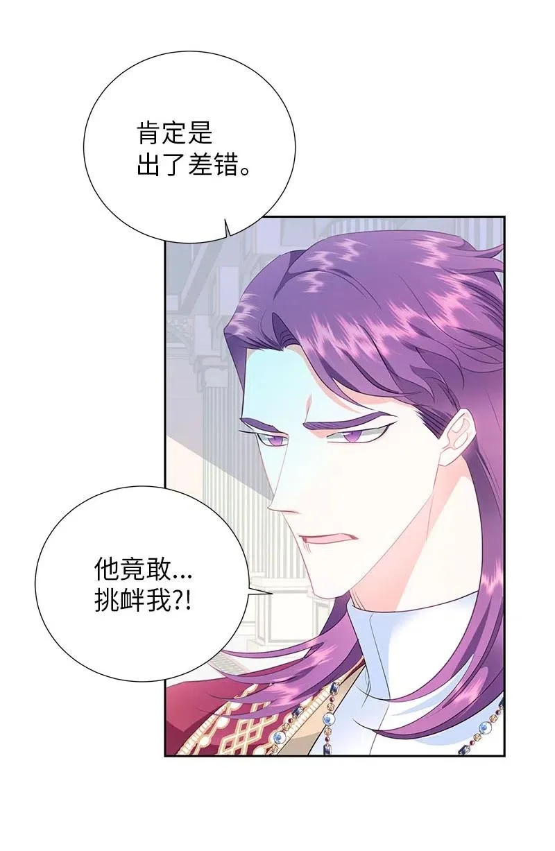 66 公开关系 第56页