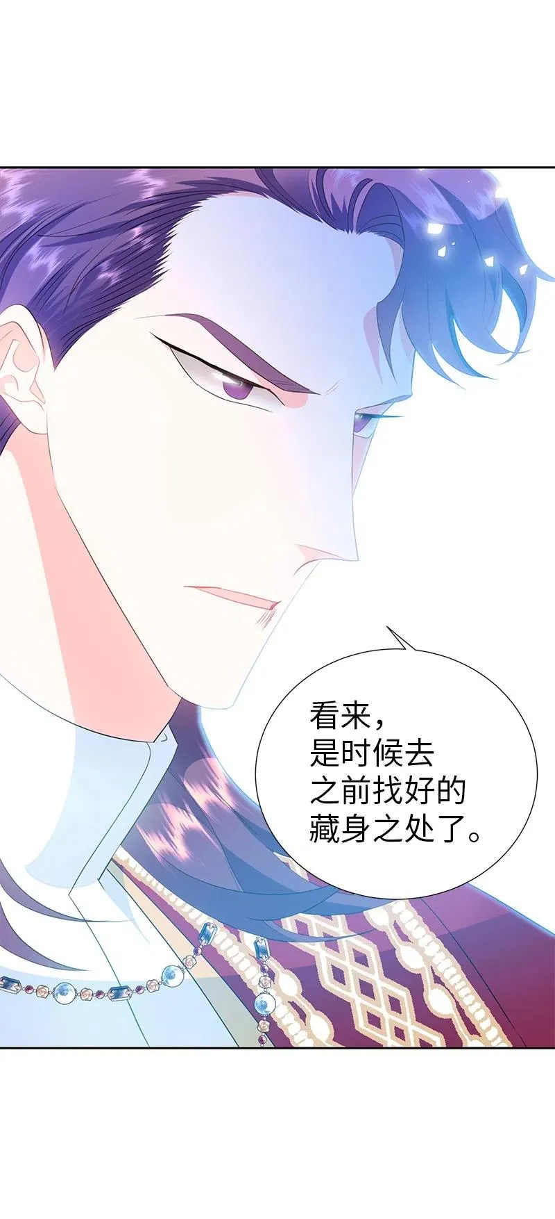 66 公开关系 第60页