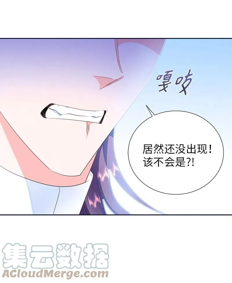 65 不出所料 第61页