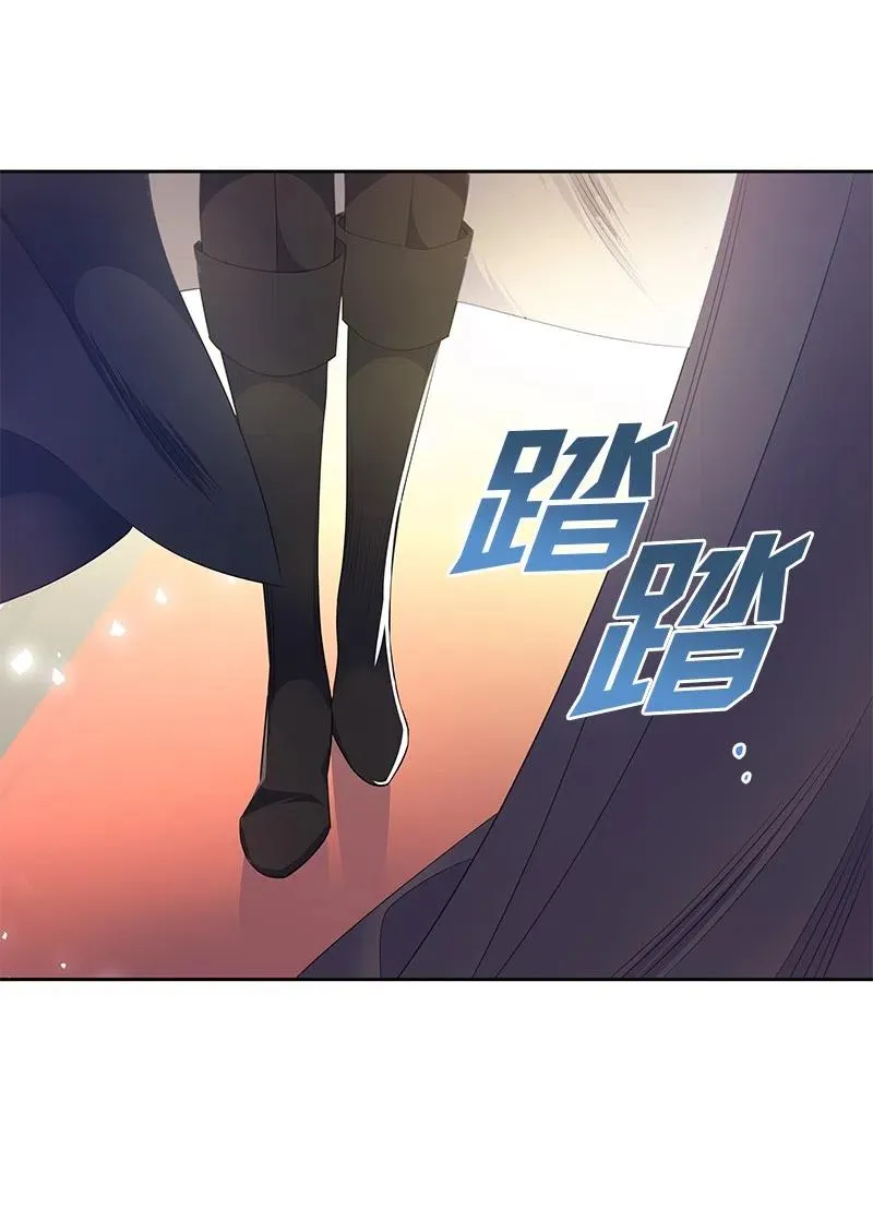 64 皇太子现身 第57页