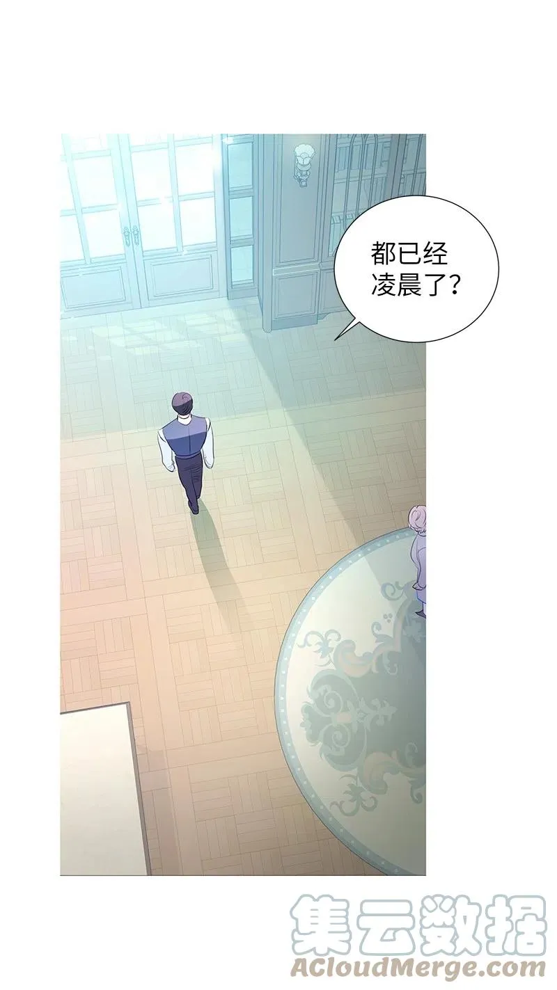 63 拭目以待的加冕礼 第64页