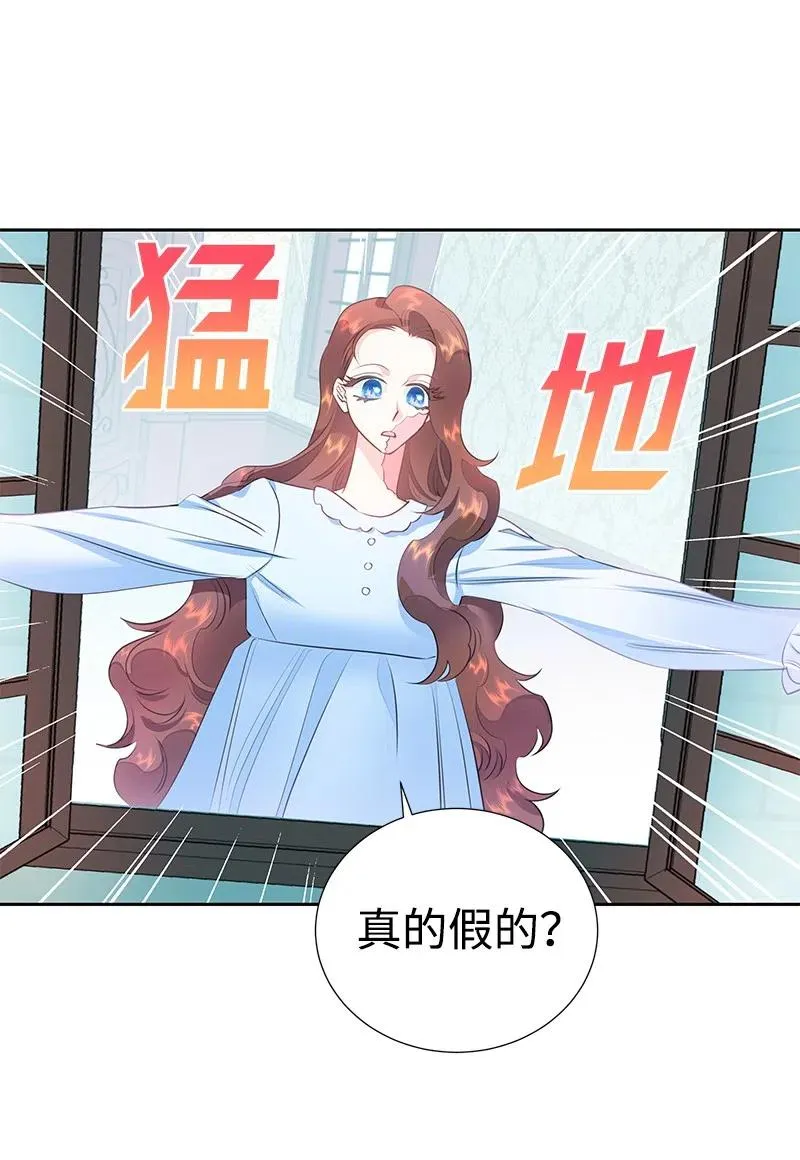 62 凌晨2点的邂逅 第2页