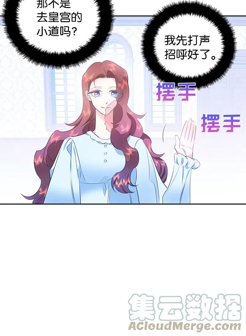 62 凌晨2点的邂逅 第7页