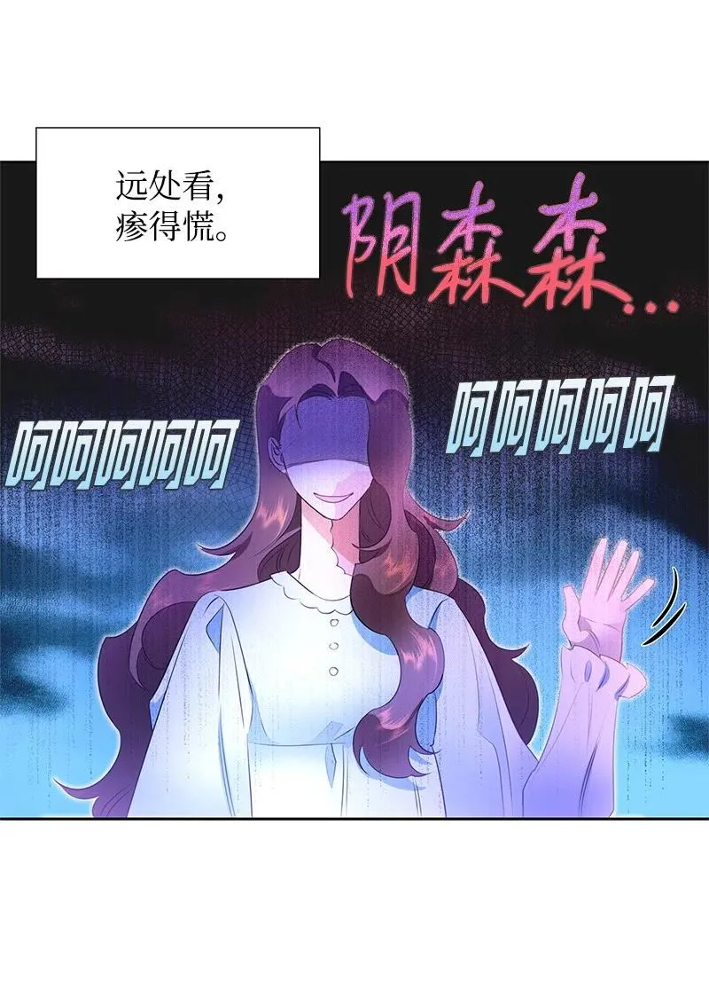 62 凌晨2点的邂逅 第9页