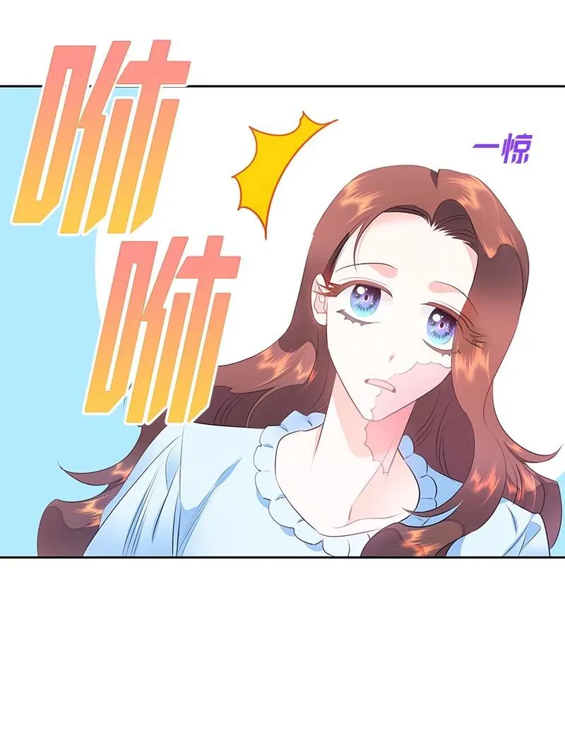 62 凌晨2点的邂逅 第15页