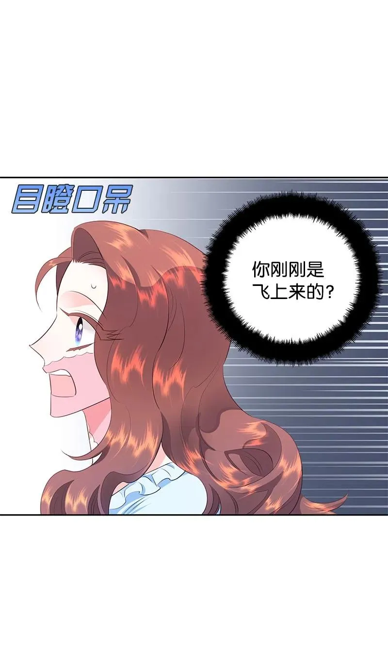 62 凌晨2点的邂逅 第18页