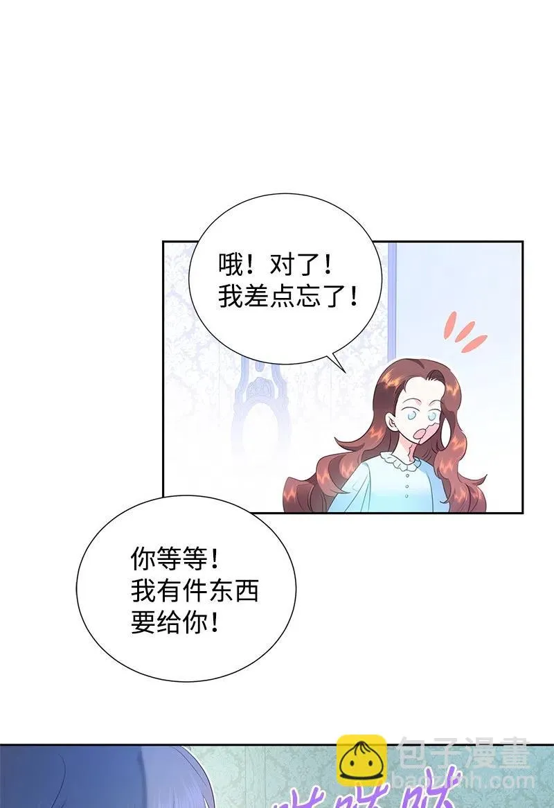 62 凌晨2点的邂逅 第32页
