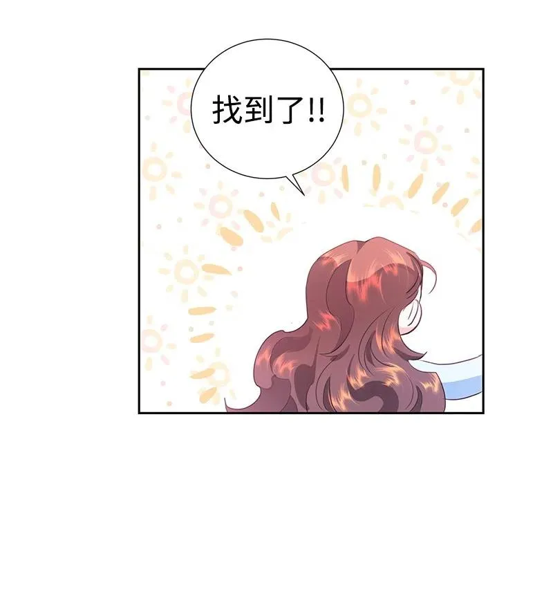 62 凌晨2点的邂逅 第35页