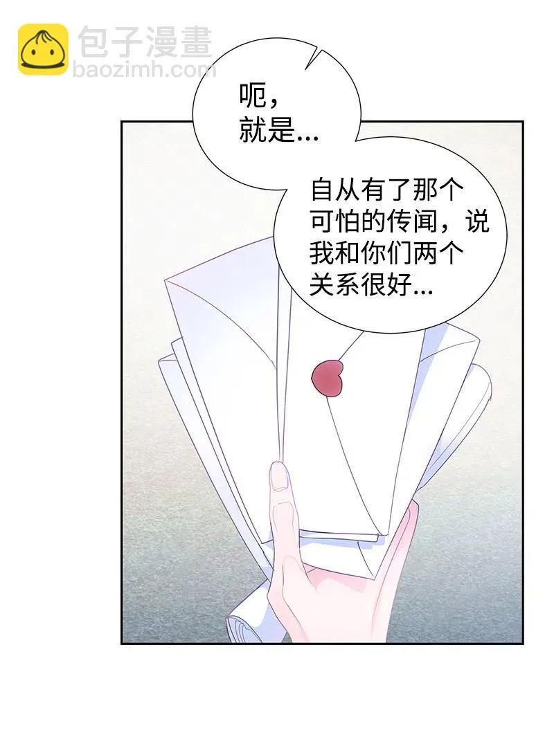 62 凌晨2点的邂逅 第38页