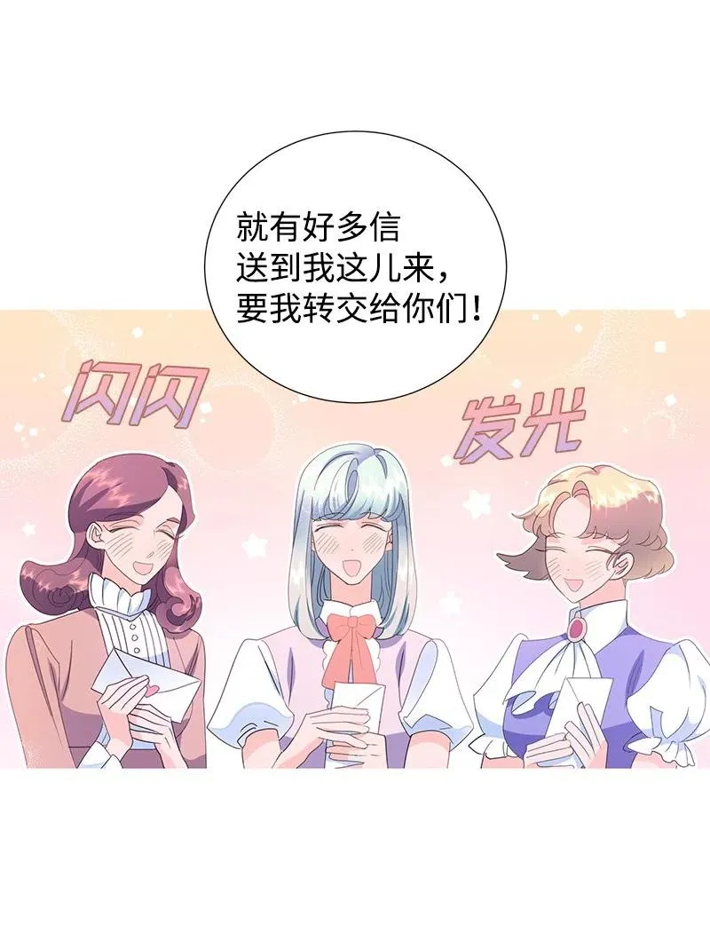 62 凌晨2点的邂逅 第39页