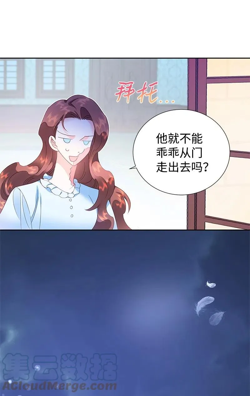 62 凌晨2点的邂逅 第55页
