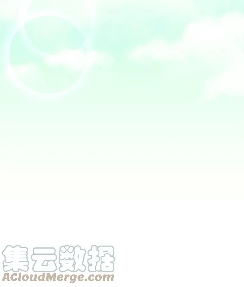 61 皇太子妃是郎特里公爵女 第4页