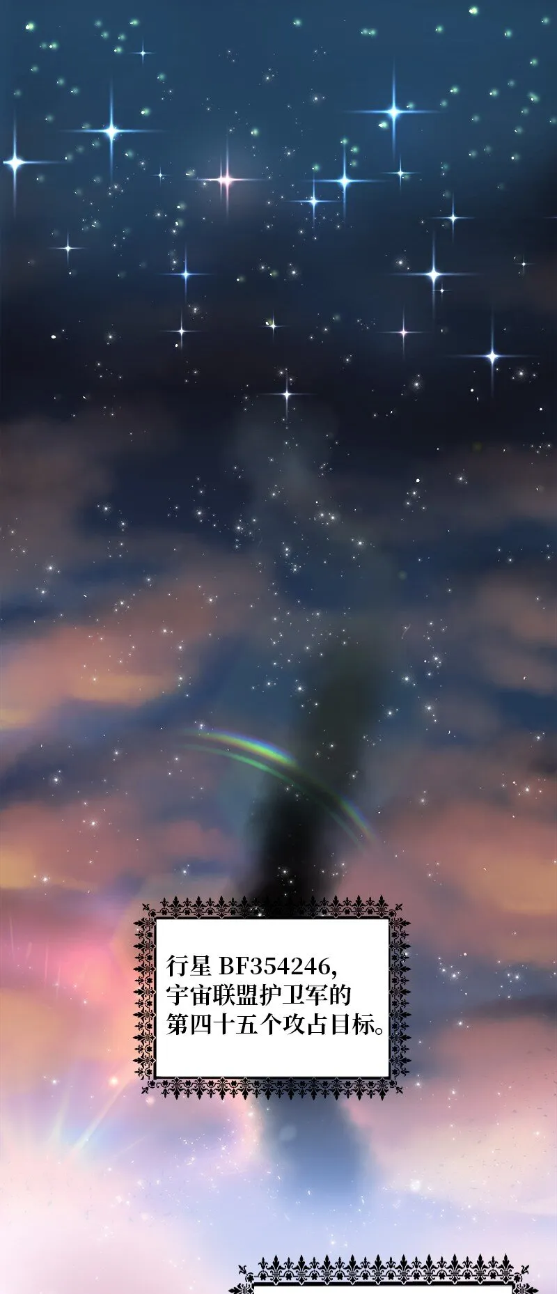 01 起死回生 第2页