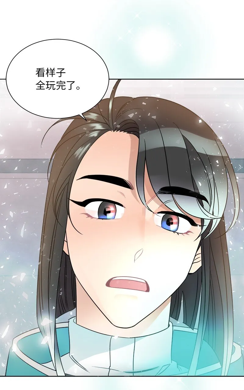 01 起死回生 第4页