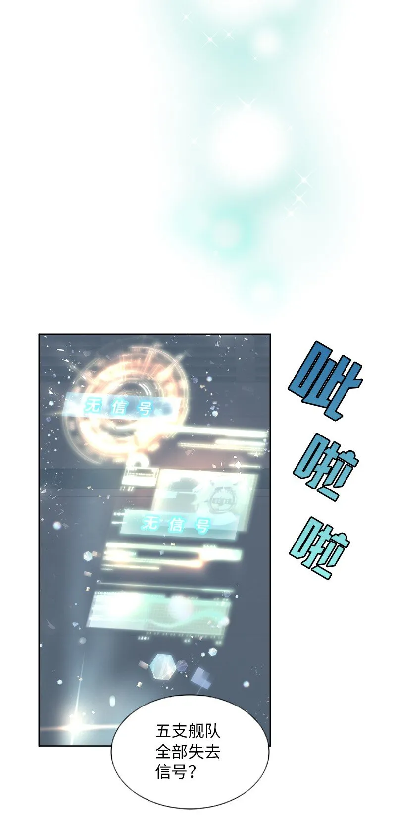 01 起死回生 第5页