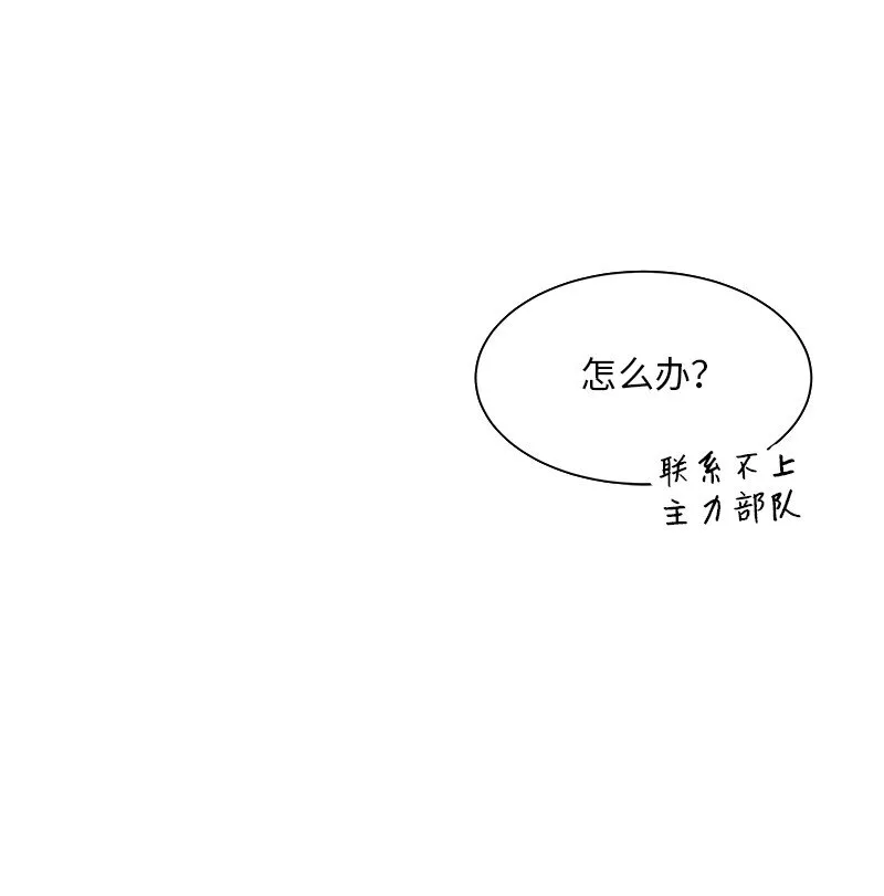 01 起死回生 第6页