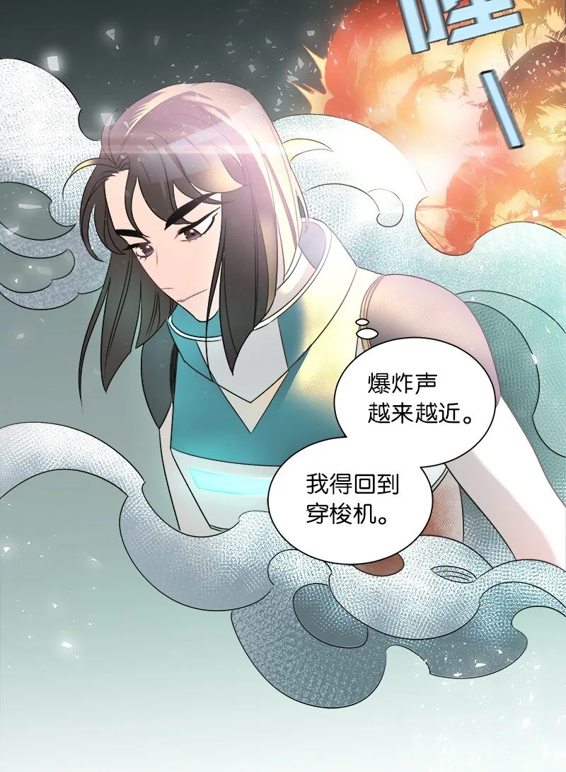 01 起死回生 第12页