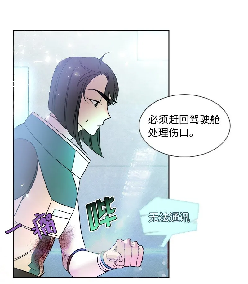 01 起死回生 第14页