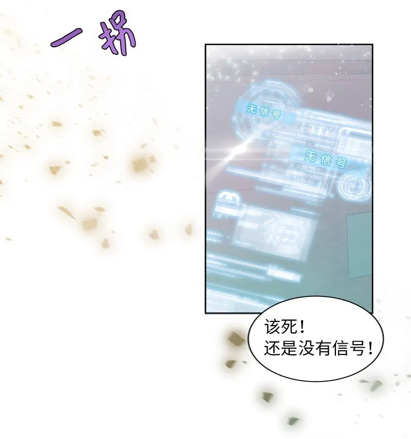 01 起死回生 第15页