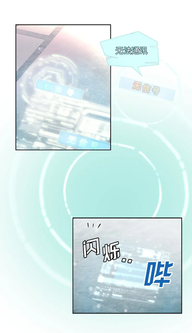 01 起死回生 第17页