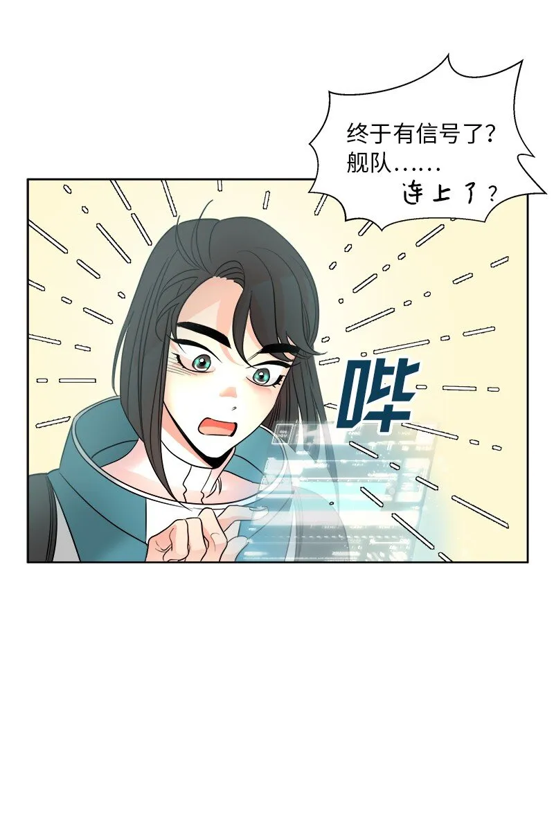 01 起死回生 第19页