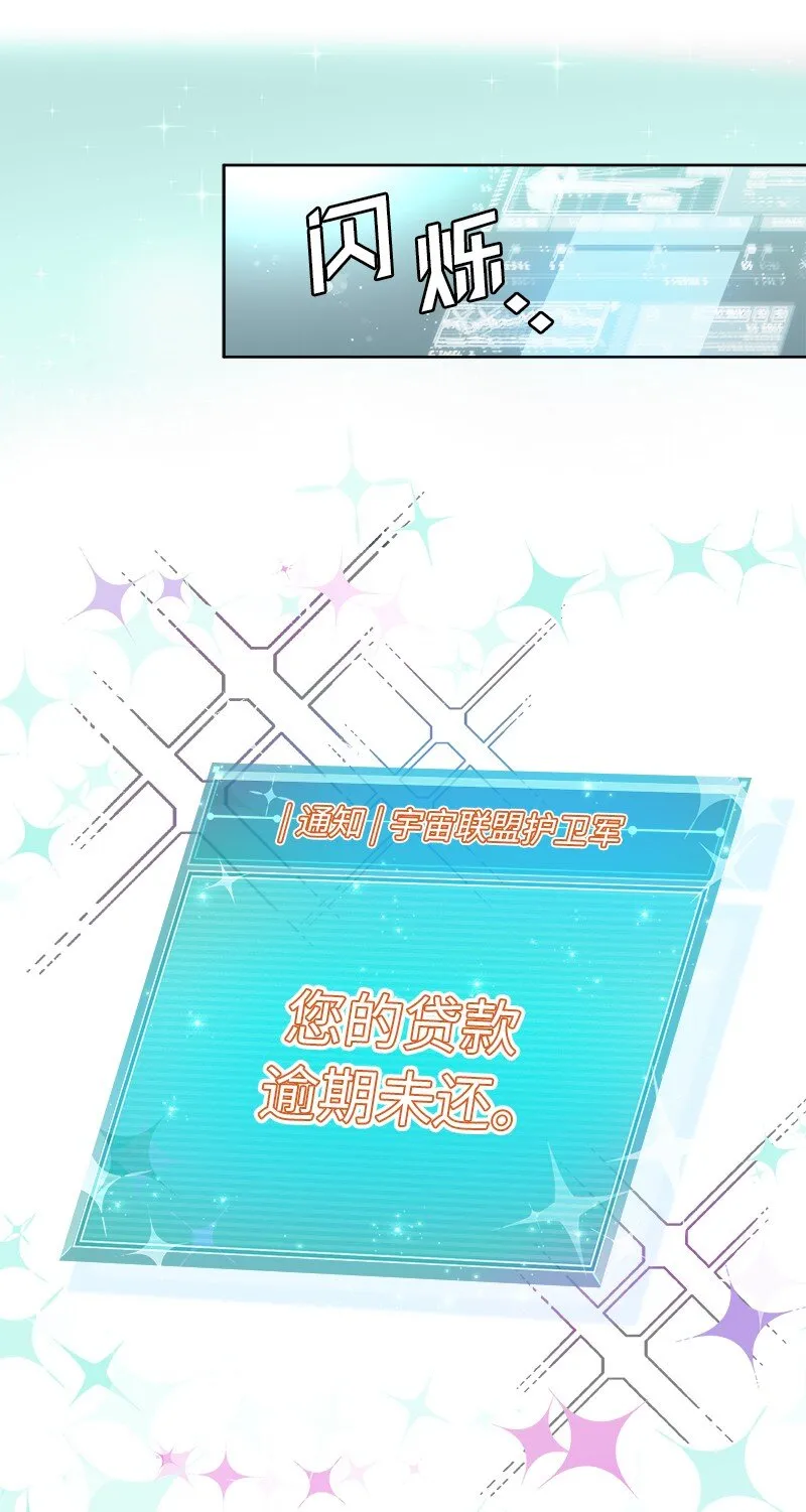 01 起死回生 第20页